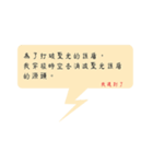 In the two daily dialogue（個別スタンプ：5）