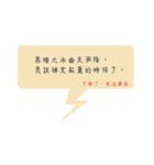 In the two daily dialogue（個別スタンプ：6）