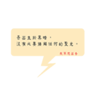 In the two daily dialogue（個別スタンプ：7）