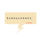 In the two daily dialogue（個別スタンプ：10）