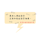 In the two daily dialogue（個別スタンプ：11）