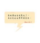 In the two daily dialogue（個別スタンプ：12）