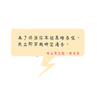 In the two daily dialogue（個別スタンプ：13）