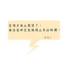 In the two daily dialogue（個別スタンプ：18）