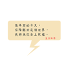 In the two daily dialogue（個別スタンプ：20）