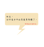 In the two daily dialogue（個別スタンプ：25）