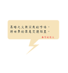 In the two daily dialogue（個別スタンプ：26）