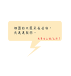 In the two daily dialogue（個別スタンプ：27）