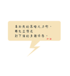 In the two daily dialogue（個別スタンプ：32）