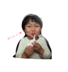 うちの子と友達（個別スタンプ：1）