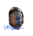 うちの子と友達（個別スタンプ：4）