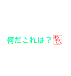 あおいさん専用吹き出しスタンプ（個別スタンプ：5）