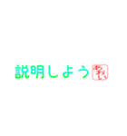 あおいさん専用吹き出しスタンプ（個別スタンプ：7）