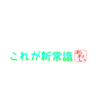 あおいさん専用吹き出しスタンプ（個別スタンプ：14）