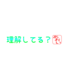 あおいさん専用吹き出しスタンプ（個別スタンプ：18）