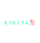 あおいさん専用吹き出しスタンプ（個別スタンプ：30）