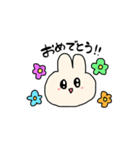 使えるうさちゃんスタンプ（個別スタンプ：1）