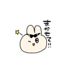 使えるうさちゃんスタンプ（個別スタンプ：2）