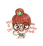 ipshop（個別スタンプ：2）