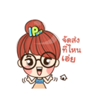 ipshop（個別スタンプ：4）