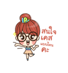ipshop（個別スタンプ：6）