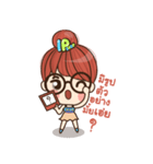 ipshop（個別スタンプ：8）