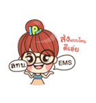ipshop（個別スタンプ：9）