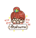 ipshop（個別スタンプ：10）
