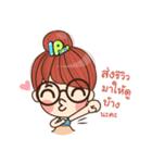 ipshop（個別スタンプ：11）