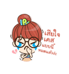 ipshop（個別スタンプ：13）