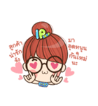 ipshop（個別スタンプ：15）