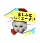 みるく と いっしょ（個別スタンプ：12）