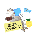 みるく と いっしょ（個別スタンプ：38）