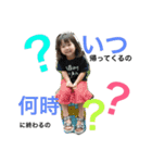 rico8（個別スタンプ：6）