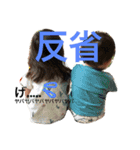 rico8（個別スタンプ：7）