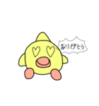 ひよこ社長（個別スタンプ：2）