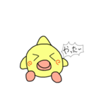 ひよこ社長（個別スタンプ：15）