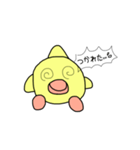 ひよこ社長（個別スタンプ：23）