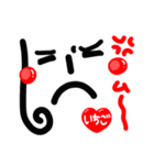【名前】いちご が使えるスタンプ。（個別スタンプ：25）