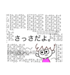 さっさスタンプ（個別スタンプ：1）