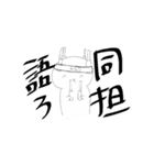 私の担当色（個別スタンプ：16）