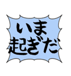 とっさのひとこと ～庄内弁～（個別スタンプ：1）