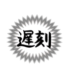 とっさのひとこと ～庄内弁～（個別スタンプ：2）