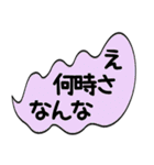 とっさのひとこと ～庄内弁～（個別スタンプ：4）