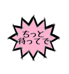 とっさのひとこと ～庄内弁～（個別スタンプ：7）