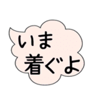 とっさのひとこと ～庄内弁～（個別スタンプ：10）