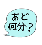 とっさのひとこと ～庄内弁～（個別スタンプ：11）