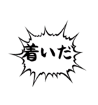 とっさのひとこと ～庄内弁～（個別スタンプ：12）