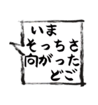 とっさのひとこと ～庄内弁～（個別スタンプ：21）