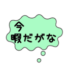 とっさのひとこと ～庄内弁～（個別スタンプ：26）